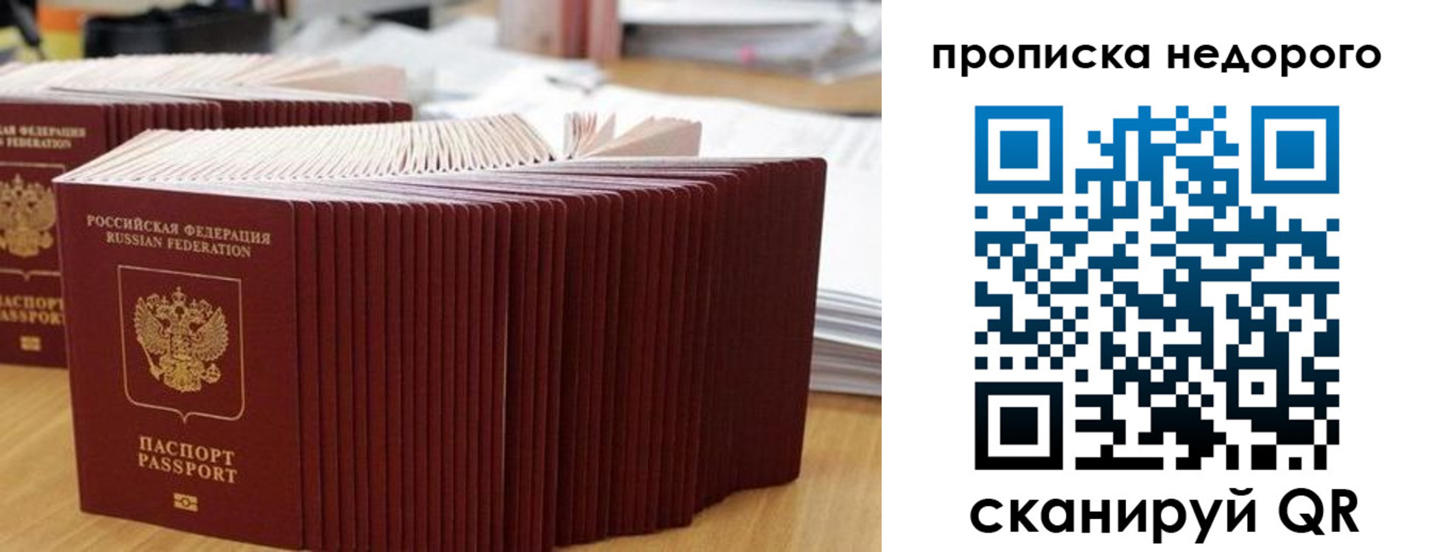 регистрация для дет. сада в Горно-Алтайске